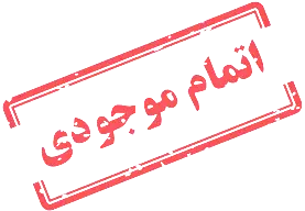 ranout