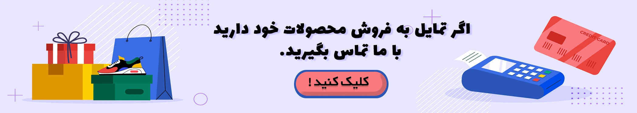tell:03191092827