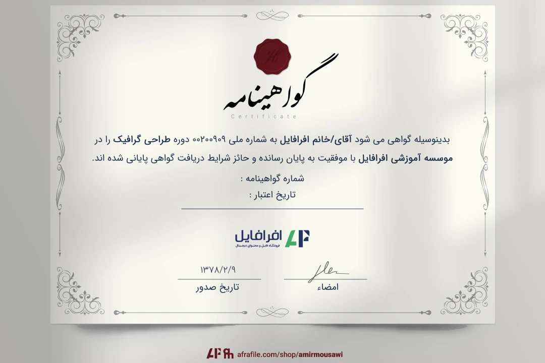 1688168788-پیش-نمایش-1