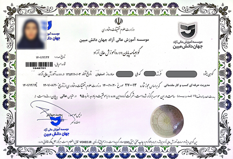 Screenshot-(172)