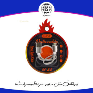 کابل پاوربانک سه سر GFUZ مدل CA-72 (کپی)
